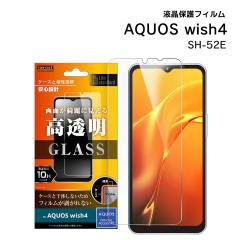 AQUOSwish4 یtB KX  یV[g SH-52E ANIXEBbV4 KXtB 10H   AQUOS wish4 tیtB 