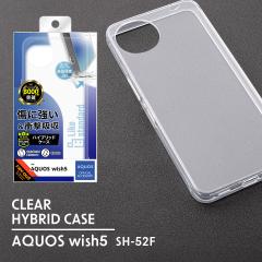 AQUOSwish5 SH-52F Ռz op[ nCubhP[X NA [֑