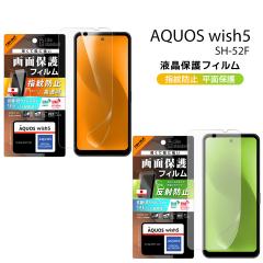 AQUOSwish5 SH-52F PETtB  ˖h~ R RECX ʕی wh~ [֑