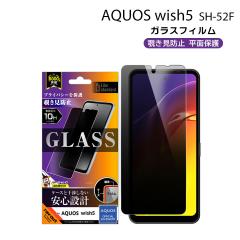 AQUOSwish5 SH-52F KXtB `h~  ʕی dx10H [֑