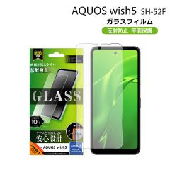 AQUOSwish5 SH-52F KXtB ˖h~ ʕی dx10H [֑