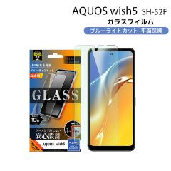 AQUOSwish5 SH-52F KXtB u[CgJbg  ʕی dx10H [֑
