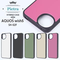 AQUOSwish5 SH-52F Pietra ϏՌ op[ }bg nCubhP[X }bgzCg }bgubN I[u O[W Cb