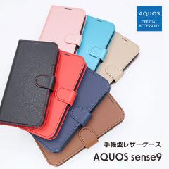 AQUOSsense9 SH-53E�ϏՌ� �蒠�^���U�[�P�[�X �V���v�� �}�O�l�b�g �_�[�N�l�C�r�[ �u���E�� �u���b�N ���b�h ���[���֑�������
