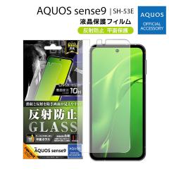 AQUOSsense9 SH-53E KXtB ʕی dx10H ˖h~ tیtB ʕی [֑