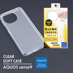 AQUOSsense9 SH-53E TPU\tgP[X EgNA Ռ炰lp̃GANbV\ [֑