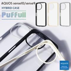 AQUOSsense10 SH-53F AQUOSsense9  Puffull ϏՌ op[ nCubhP[X ANIXZX Jo[ ubN ~NzCg O[