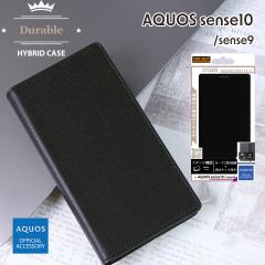 AQUOSsense10 SH-53F AQUOSsense9  Durable ϏՌ }Olbgsgp Vv XNGA 蒠^U[P[X ubN ubN ANIX