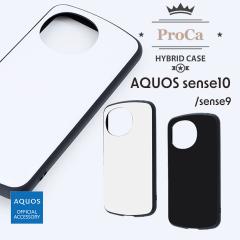 AQUOSsense10 SH-53F AQUOSsense9  ProCa ϏՌ op[ nCubhP[X ANIXZX Jo[ zCg ubN  [