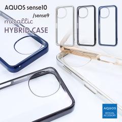 AQUOSsense10 SH-53F AQUOSsense9  Ռz op[ ^bN nCubhP[X ANIXZX Jo[ Vo[ ubN u[ 