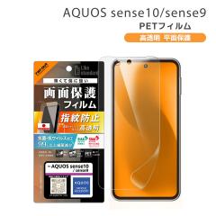 AQUOSsense10 SH-53F AQUOSsense9  PETtB  R RECX ʕی wh~ ANIXZX ʕی tی [֑