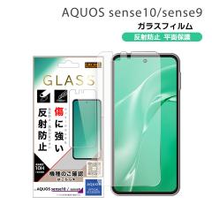 AQUOSsense10 SH-53F AQUOSsense9  KXtB ˖h~ ʕی dx10H ANIXZX ʕی tی  [֑