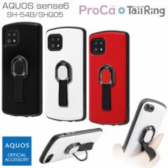 AQUOS sense6 au SHG05 SH-54B AQUOSsense6s SHG07 UQmobile ϏՌ P[X Jo[ h~ Ot tʕی݌v Jh~ 