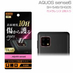 AQUOS sense6 au SHG05 SH-54B AQUOSsense6s SHG07 UQmobile J Y h~ tB 10H JY 2 Yی J