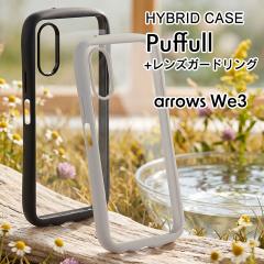 arrowsWe3 �n�C�u���b�h �^�t�P�[�X Puffull �����Y�K�[�h�����O �A���[�Y �u���b�N �O���[ ���[���֑�������