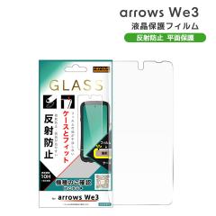 arrowsWe3 �K���X�t�B���� �}���`�P�[�X�t�B�b�g ���˖h�~ �A���[�Y �t���ی� ��ʕی� ���[���֑�������