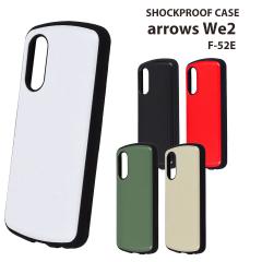 arrowsWe2 F-52E �ϏՌ��P�[�X ProCa �u���b�N �z���C�g ���b�h �I���[�u �O���[�W�� ���[���֑�������