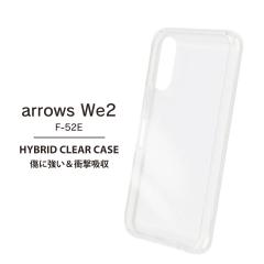 arrowsWe2 F-52E �n�C�u���b�h�P�[�X �N���A �Ռ������炰��l�p�̃G�A�N�b�V�����\�� ���[���֑�������