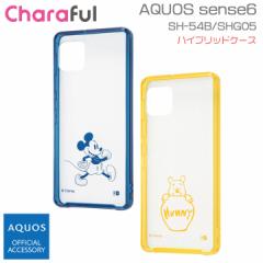 AQUOS sense6 au SHG05 SH-54B AQUOSsense6s SHG07 UQmobile i fBYj[ LN^[ ϏՌ nCubh P[X Jo[ Xg