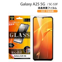 GalaxyA25 5G SC-53F Like standard KXtB  ʕی dx10H [֑
