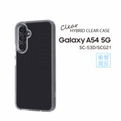 GalaxyA54 5G SC-53D SCG21 nCubhP[X NA  MNV[G[TS Jo[ [֑