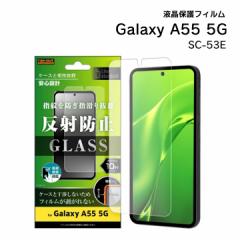 GalaxyA55 5G SC-53E KXtB 10H ˖h~ wFؑΉ tیtB ʕی [֑