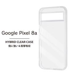 Google Pixel8a nCubhP[X NA Ռ炰lp̃GANbV\ [֑