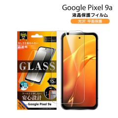 Google Pixel9a KXtB ʕی dx10H wFؑΉ  tیtB ʕی [֑