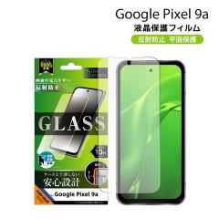 Google Pixel9a KXtB ʕی dx10H wFؑΉ ˖h~ tیtB ʕی [֑