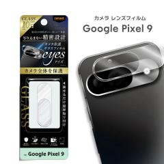 Google Pixel9 J KXtB 10H eyes NA Yی JYtB [֑