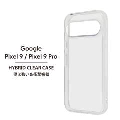 Google Pixel9 Pixel9Pro nCubhP[X NA Ռ炰lp̃GANbV\ [֑