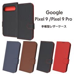 Google Pixel9 Pixel9Pro ϏՌ 蒠^U[P[X Vv }Olbg _[NlCr[ uE ubN bh [֑