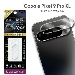 Google Pixel9ProXL J KXtB 10H eyes NA Yی JYtB [֑