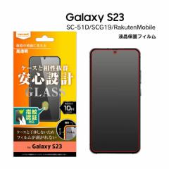 GalaxyS23 SC-51D SCG19 RakutenMobile KXtB 10H  wFؑΉ MNV[GXQR tیtB ʕی [