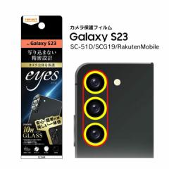GalaxyS23 SC-51D SCG19 RakutenMobile KXtB J 10H eyes NA MNV[GXQR JیtB [֑