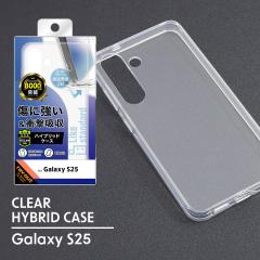 GalaxyS25 SC-51F Ռz nCubhP[X NA [֑