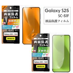 GalaxyS25 SC-51F tB wh~  ˖h~ R RECX ʕی wFؑΉ tیtB ʕی [֑