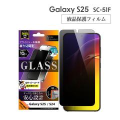 GalaxyS25 SC-51F KXtB `h~  ʕی dx10H wFؑΉ tیtB ʕی [֑