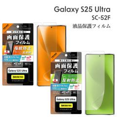 GalaxyS25Ultra SC-52F tB wh~  ˖h~ R RECX ʕی wFؑΉ tیtB ʕی [֑