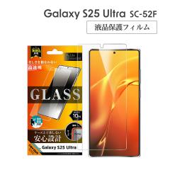 GalaxyS25Ultra SC-52F KXtB 10H  ʕی wFؑΉ tیtB ʕی [֑