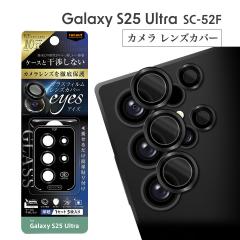 GalaxyS25Ultra SC-52F J KXtB 10H eyes P YJo[ 5 1Zbg ubN [֑