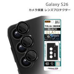 Galaxys26 �J�����ی�t�B���� �J���������Y�P�̕ی� �M�����N�V�[S26 �����Y�ی�K���X�t�B���� SC-51G SCG36 �ی�t�B���� 10H �����K