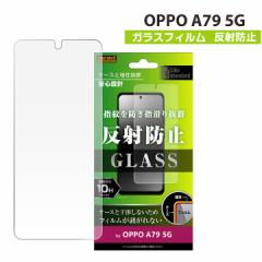 OPPO A79 5G Like standard KXtB 10H ˖h~ tیtB ʕی [֑