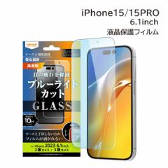 iPhone15 iPhone15Pro KXtB u[CgJbg 6.1C`  ACtH 15 v 10H tیtB ʕی [