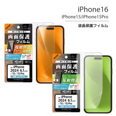 iPhone16 iPhone15 iPhone15Pro tB wh~  ˖h~ R RECX tیtB ʕی [֑