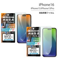 iPhone16 iPhone15 iPhone15Pro tB Ռz u[CgJbg  ˖h~ R RECX tیtB ʕی [