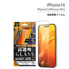 iPhone16 iPhone15 iPhone15Pro KXtB 10H  tیtB ʕی [֑