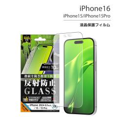 iPhone16 iPhone15 iPhone15Pro KXtB 10H ˖h~ tیtB ʕی [֑