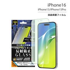 iPhone16 iPhone15 iPhone15Pro KXtB 10H u[CgJbg ˖h~ tیtB ʕی [֑