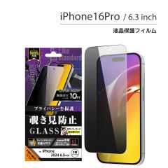 iPhone16Pro �K���X�t�B���� 10H 180�� �`�����h�~ �t���ی�t�B���� ��ʕی� ���[���֑�������